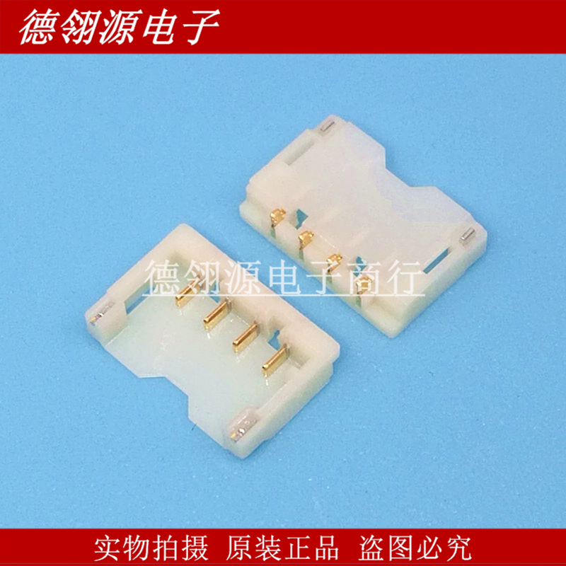 BM04B-ACHSS-A-GAN-ETF(LF)(SN) 1.2mm间距 4pin 针座 JST连接器