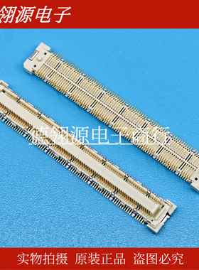 FX10A-140S/14-SV(91) 0.5mm间距140pin板对板连接器全新原装正品