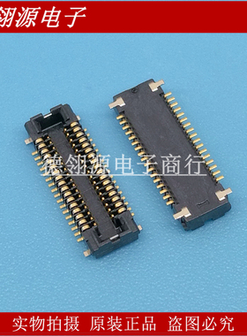 AXT334124 0.4mm间距34pin 板对板连接器 原装正品现货