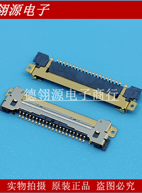 20455-020E-02 0.5mm间距 20pin 液晶屏接口 I-PEX原装连接器