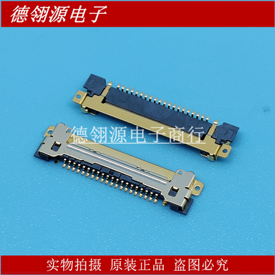 20455-020E-02 0.5mm间距 20pin 液晶屏接口 I-PEX原装连接器