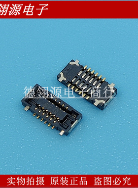 AXE512124 AXE512127 0.4mm间距12pin母座 全新原装连接器