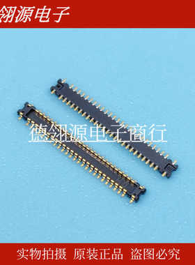 AXG250144 AXG250144A 0.35mm间距50pin公座 全新原装连接器