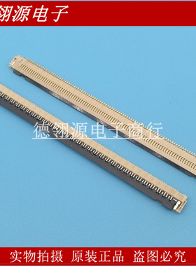 104083-9657 1040839657 0.5mm间距96pin连接器 全新原装正品