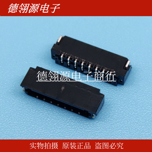 DF52-8S-0.8H(21) 0.8mm间距 8pin HRS广濑全新原装连接器
