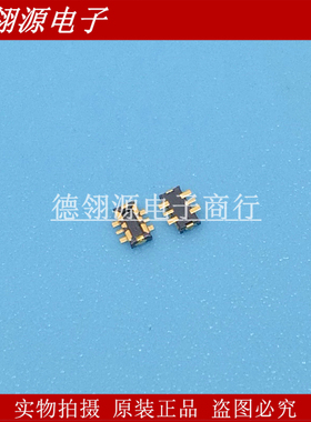 BM29B0.6-2DP/2-0.35V(51) 0.35mm间距2pin公座 HRS广濑连接器