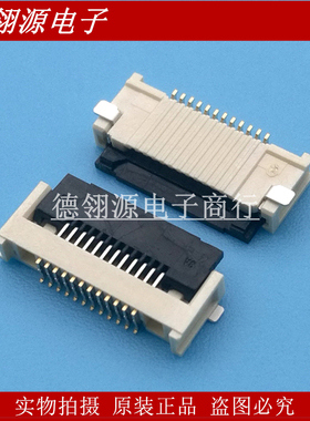 505110-1292 5051101292 0.5MM间距 12PIN MOLEX原装连接器