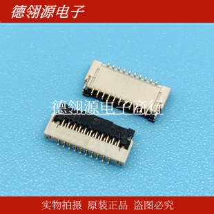 FH43BW 21S 0.2SHW HRS广濑连接器 0.2mm间距21pin翻盖下接