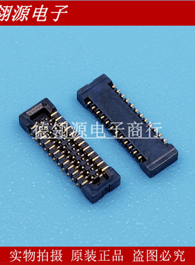 BM14B(0.8)-20DS-0.4V(51) 0.4mm间距20pin母座 HRS广濑连接器