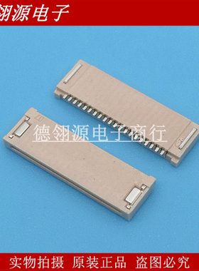 51281-2094 512812094 MOLEX连接器 0.5MM间距20pin无锁 全新原装