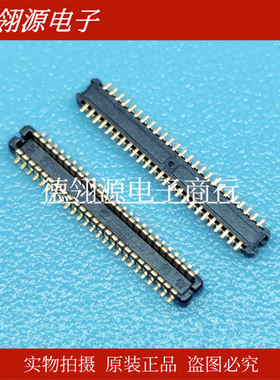 DF37C-50DP-0.4V 0.4mm间距50pin公座板对板连接器 全新原装正品