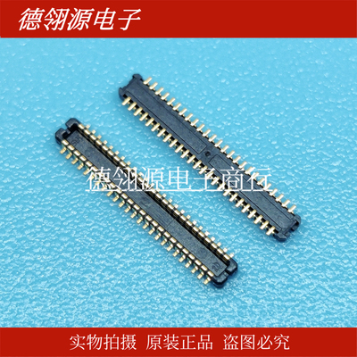 DF37C-50DP-0.4V 0.4mm间距50pin公座板对板连接器 全新原装正品