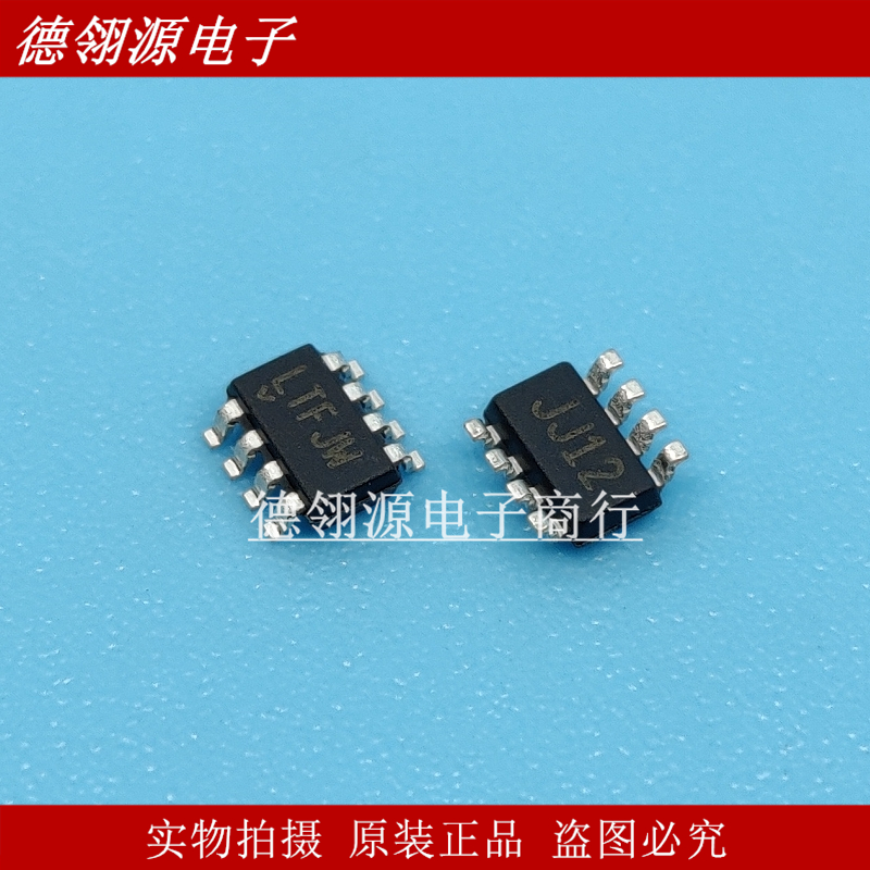 LT3092ETS8#TRPBF 丝印LTFJW SOT23-8 电源监控芯片 全新原装正品