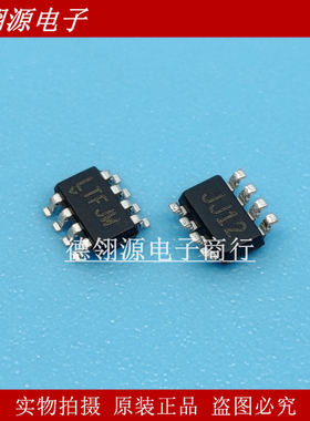 LT3092ETS8#TRPBF 丝印LTFJW SOT23-8 电源监控芯片 全新原装正品