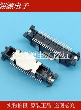 55091-0474 550910474 0.64mm间距 40pin MOLEX全新原装连接器