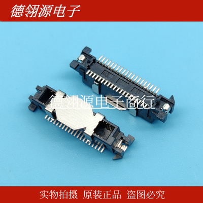 55091-0474 550910474 0.64mm间距 40pin MOLEX全新原装连接器