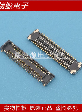 AXG7400J7 0.35mm间距 40pin 母座 板对板连接器 全新原装现货