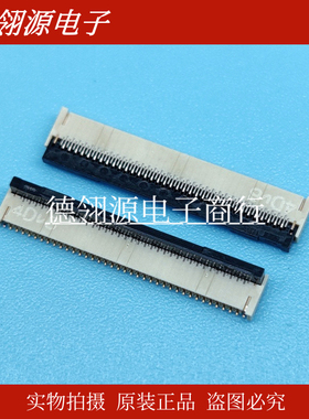 FH58A-71S-0.2SHW 0.2mm间距71pin翻盖上下接触HRS广濑原装连接器