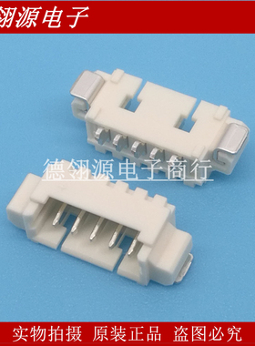53261-0571 532610571 1.25mm间距5pin卧式 全新原装连接器