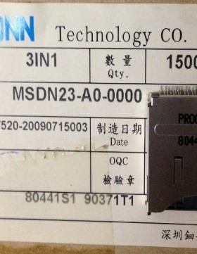 MSDN23-A0-0000 PROCONN原装正品卡座现货