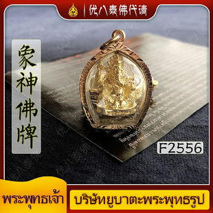 优八泰佛 镀金镶文化符号吊坠 象征智慧与成功 毕业晋升礼物收藏
