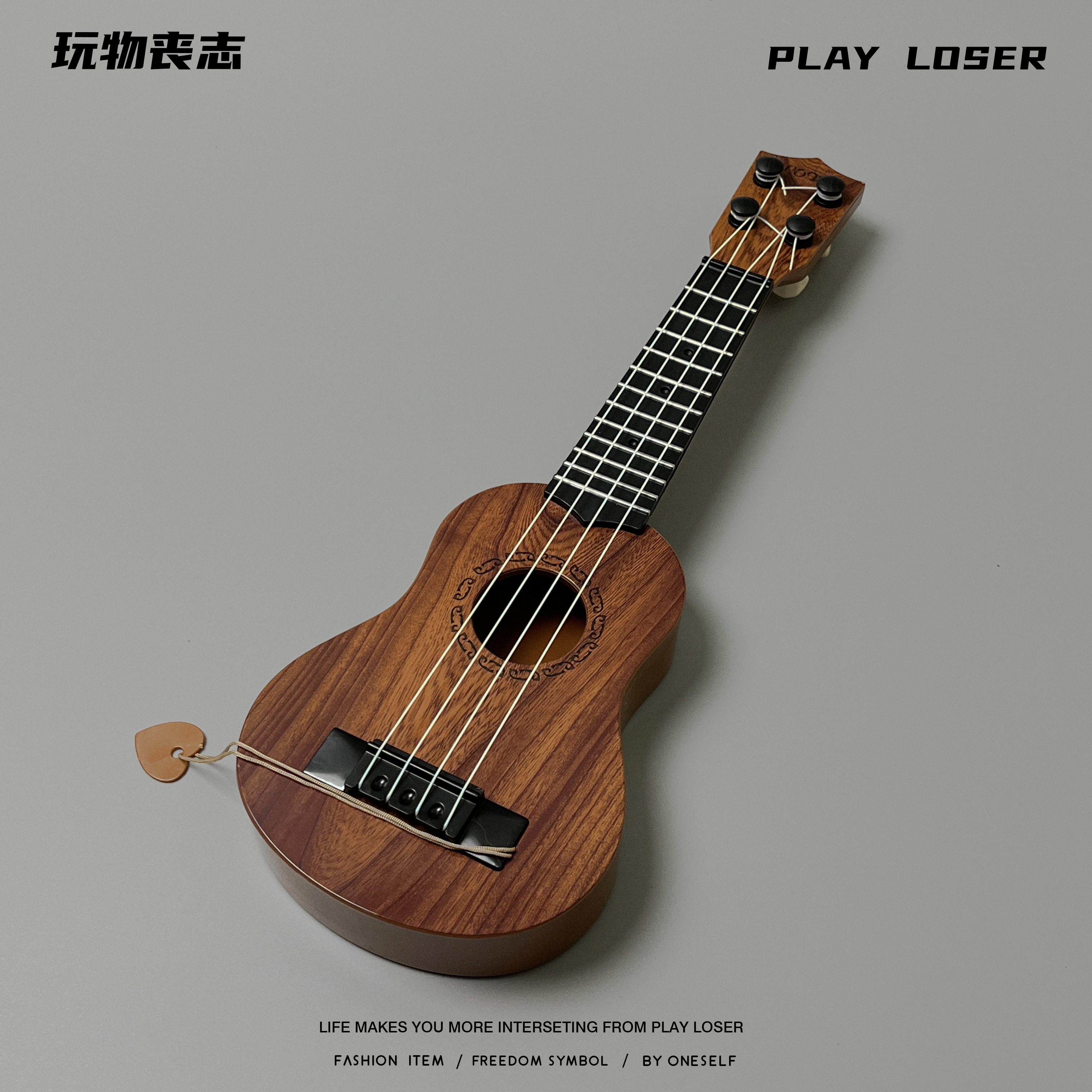 吉他迷你尤克里里乐器可弹奏家居摆件装饰品吉它玩具初学者新手练