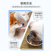Hisun Animal Health's Hailuo Miaotong Factory Trace Element Tablets are health supplements for cats and dogs to improve pica and pet nutrition thumbnail 5