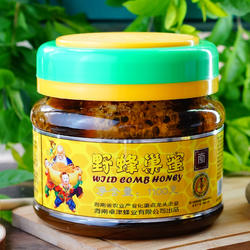 蜂蜜卓津蜂蜜野蜂巢蜜1100g野蜂蜜土蜂蜜蜜源带蜜巢包邮