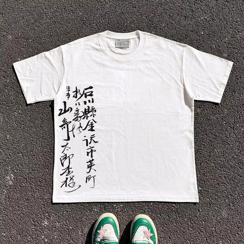 王有病工作室 重磅260G！不规则日文书法短袖T恤男女情侣装宽松