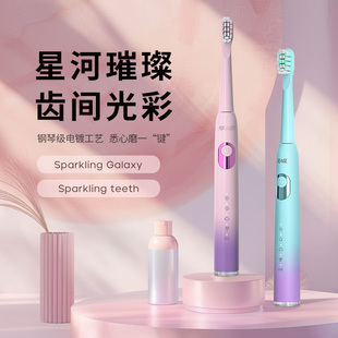 seago赛嘉成人声波电动牙刷软毛防水护龈洁牙男士女生情侣牙刷