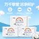 丽丽贝尔化妆棉卸妆纯棉亲肤湿敷双面省水经典 厚薄适中222枚 包