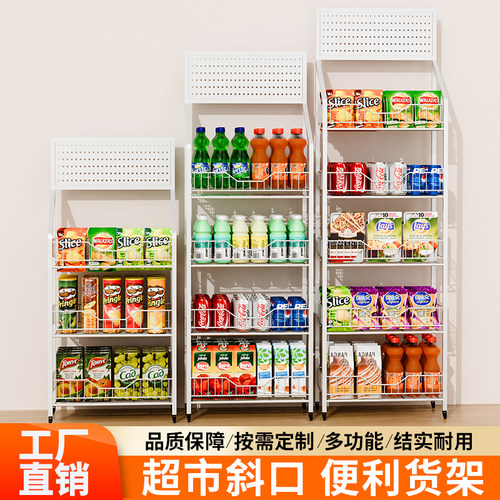 多层展示货架展览架子