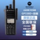 防爆手持对讲机配件天线对讲短机对讲耳机机 Motorola数字G338D