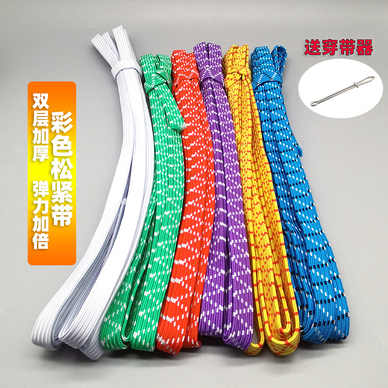 加厚双层高弹黑白红色装饰松紧带