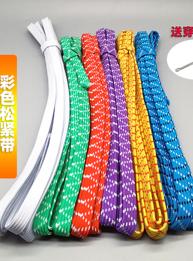加厚双层松紧带宽高弹黑白橡皮筋带红色扁裤腰弹力带装饰绑带辅料