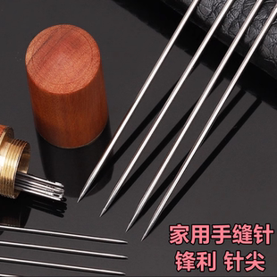 双燕缝衣针手缝针家用缝被子钢针做鞋针加长特细大针小号针手工针