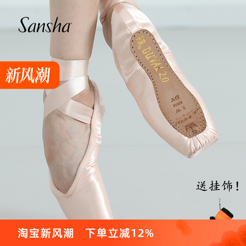Sansha法国绑带足尖鞋缎面芭蕾舞