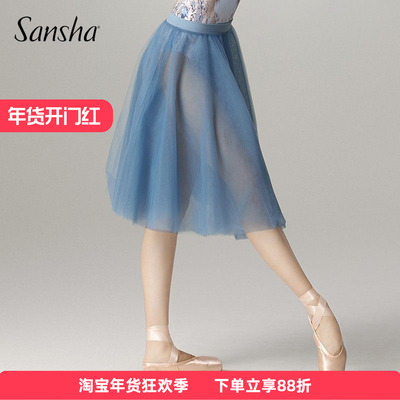 Sansha法国三沙芭蕾舞裙