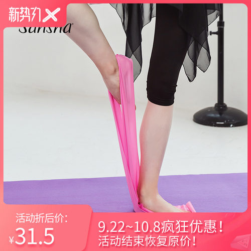 拉力带不同弹力三沙力量软开度