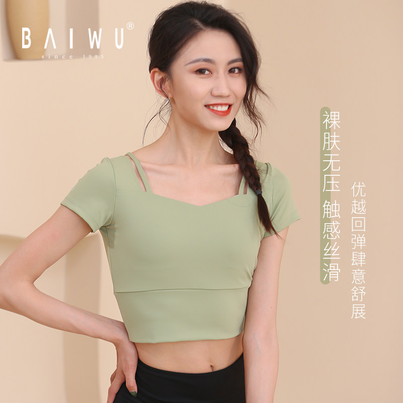柏屋瑜伽上衣免穿文胸女运动瑜伽露脐夏季薄款美背短袖122172002