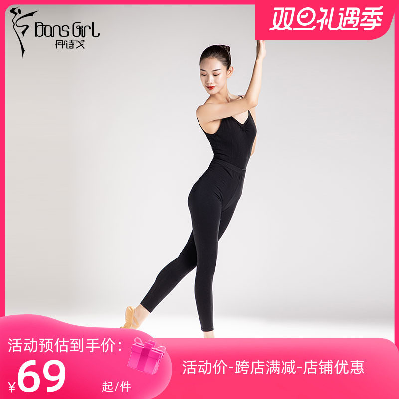 包邮 丹诗戈舞蹈服装 健身服 健美操裤 舞蹈裤 2519棉九分裤