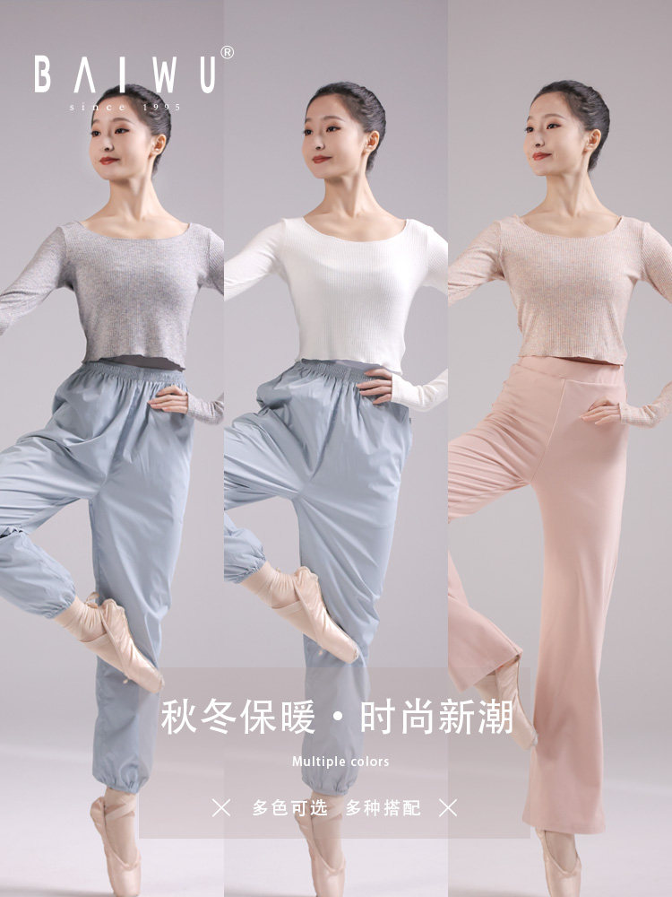 柏屋舞蹈上衣女长袖秋冬成人芭蕾舞练功服外搭毛衣披肩外套小坎肩