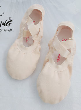 陈婷儿童芭蕾鞋女童幼儿舞蹈单鞋成人软底练功鞋猫爪鞋无抽绳系带