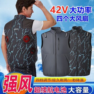 夏季新款黑科技四风扇降温马甲男女同款智能防晒工装服大码空调服