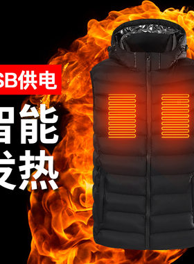 新款连帽外套五区发热服背心马甲黑科技加热棉服电热发热衣男女
