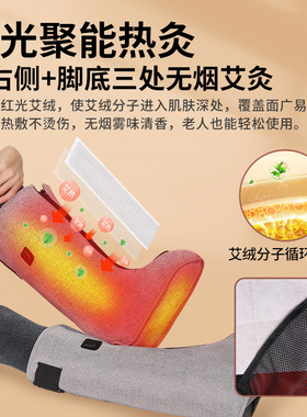 红光静脉曲张电热按摩护踝