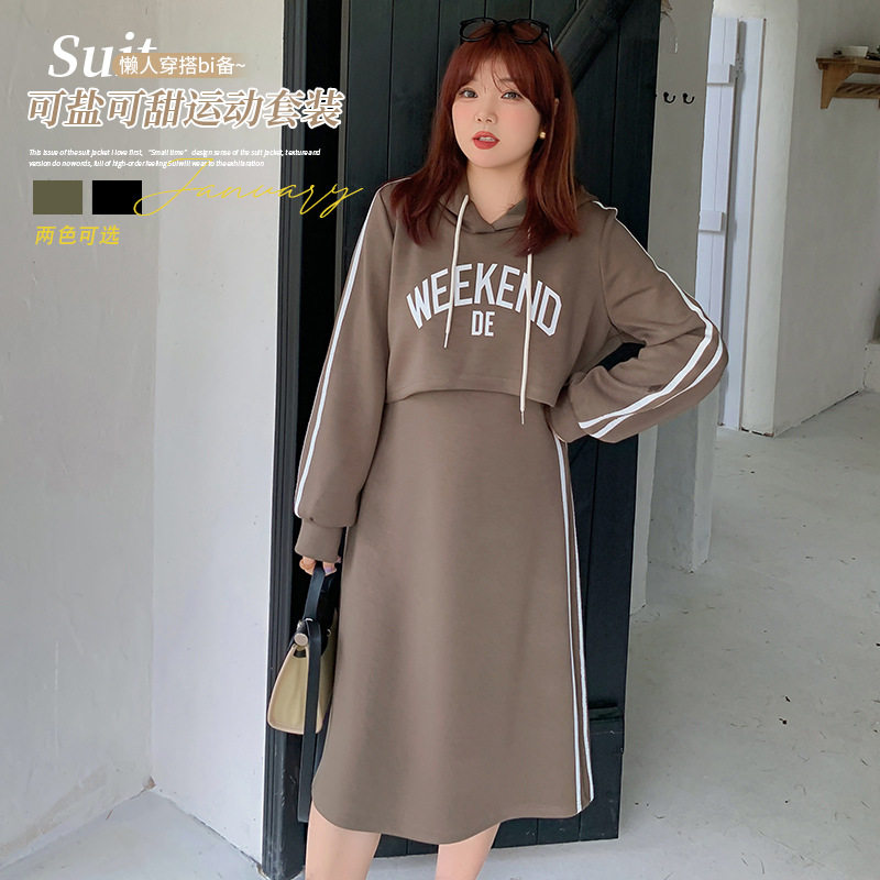 2023春 新款大码女装200斤显瘦气质微胖mm通勤运动风印花套装长袖