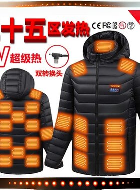 电加热棉服外套25区发热棉衣加热