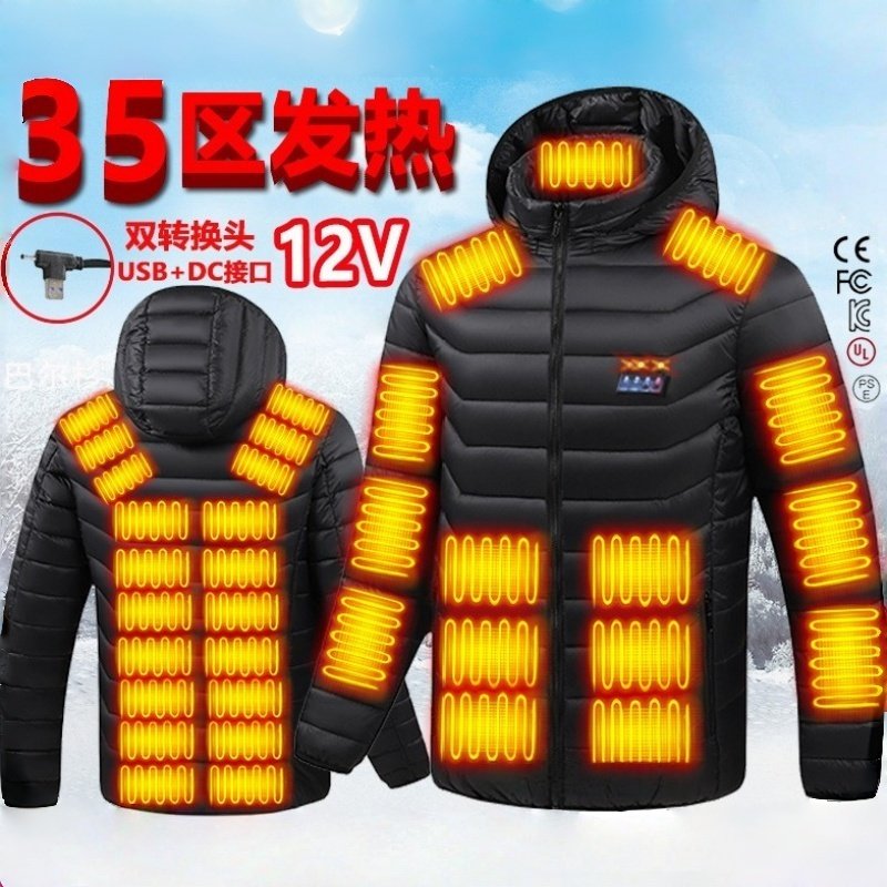 新款冬季200斤情侣户外保暖带帽子 智能四控三十五区发热棉衣恒温,女装/女士精品,常规大码外套,淘宝优惠券,粉丝福利购,淘宝优惠卷
