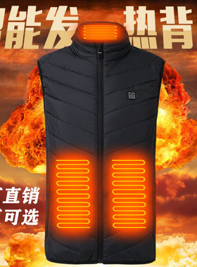 USB充电发热马甲智能保暖衣男式马甲二区加热棉马甲恒温钓鱼马甲